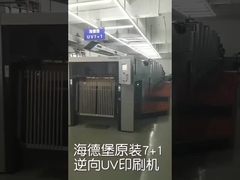 Good Quality Customized Printed Paper Box Supply From China With Low Prices