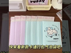 Colorful Bubble Padded Envelope 215x260mm #E Custom Printed Bubble Mailers