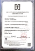 China DONGGUAN DINUO PACKAGING CO., LTD certification